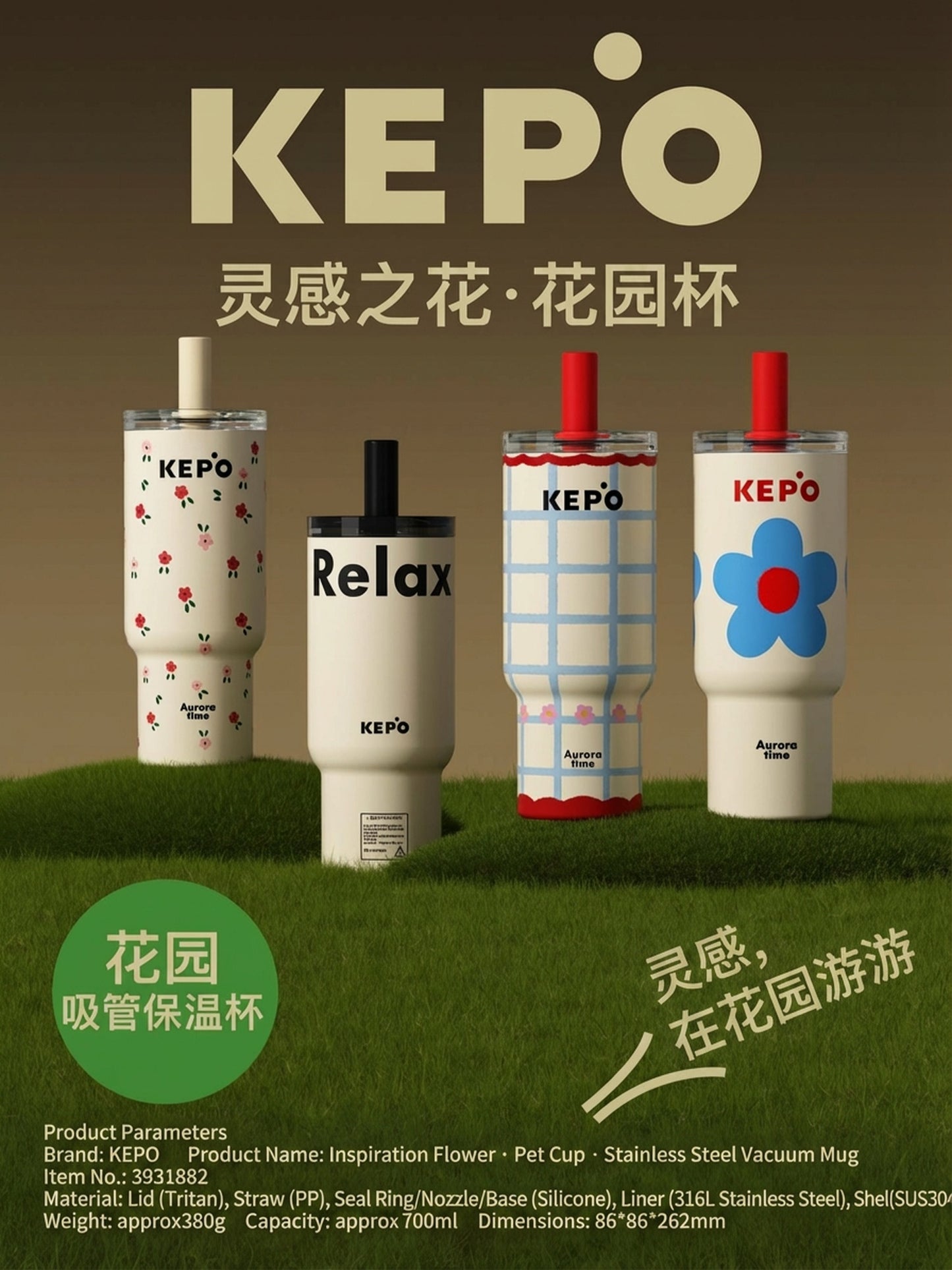 KEPO 700ml Insulated Straw Tumbler | Garden Inspiration Series | 316L Seamless Liner | 6-Hour Hot Cold